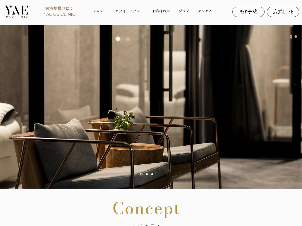 医療提携サロン　YAE C5 CLINIC